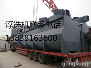 郴州選礦設備完全指南 從選鐵到稀土，實現高效礦物分選