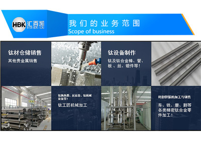 TA1與TA2純鈦管現貨大全 從外徑3mm到280mm，壁厚0.5mm至20mm，滿足耐腐蝕耐酸堿的工業需求