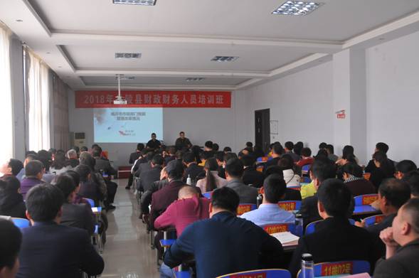 立足“三個早”，蘭陵縣全力推進政府會計制度培訓與軟件落地