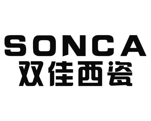 雙佳西瓷Sonca商標(biāo)在第17類(lèi)橡膠制品注冊(cè)及狀態(tài)查詢指南